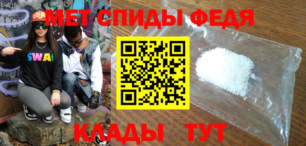 АМФ 98% Заволжье