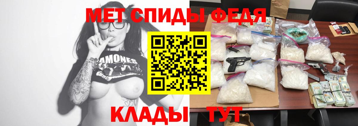 ГЕРОИН  Заволжье  Вход с VPN  Меф кристаллы  Марихуана 