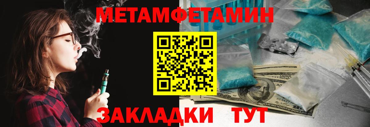 АМФЕТАМИН  Вход с VPN  Заволжье  АМФЕТАМИН VHQ 