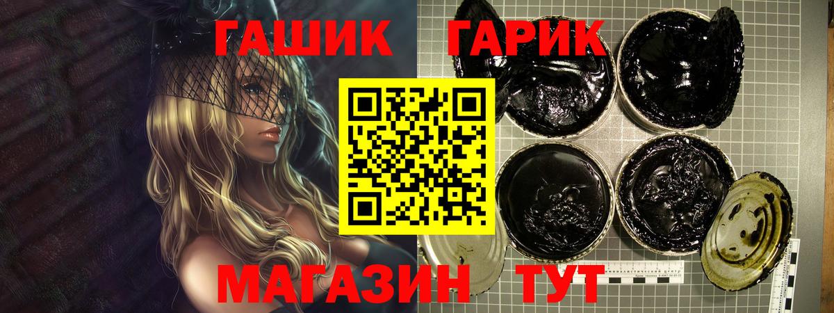 Гашиш Cannabis Заволжье