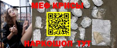 кокаин VHQ Краснокаменск