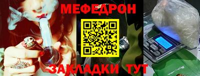 метамфетамин Краснодар