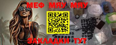 метамфетамин Краснодар