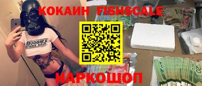 кокаин VHQ Краснокаменск