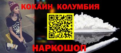 метамфетамин Краснодар