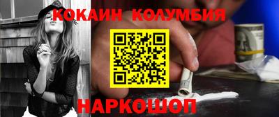 метамфетамин Краснодар