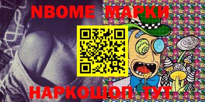 метамфетамин Краснодар