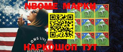 метамфетамин Краснодар