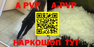 кокаин VHQ Краснознаменск