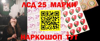 кокаин VHQ Краснокаменск