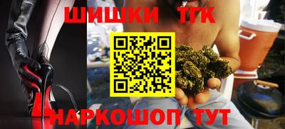 метамфетамин Краснодар