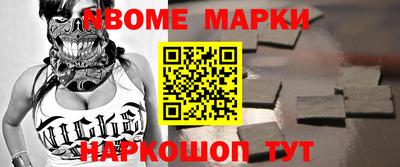 кокаин VHQ Краснокаменск