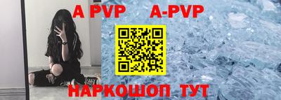 метамфетамин Краснодар