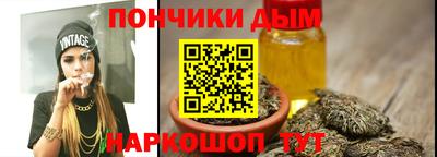 метамфетамин Краснодар