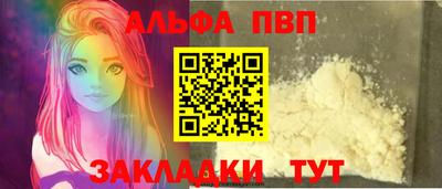 кокаин VHQ Краснокаменск