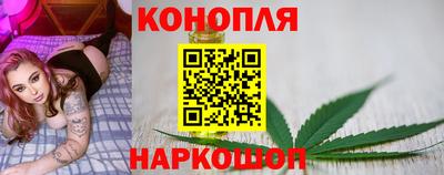 метамфетамин Краснодар