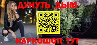кокаин VHQ Краснокаменск