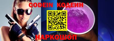 кокаин VHQ Краснокаменск
