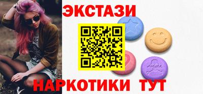 кокаин VHQ Краснознаменск