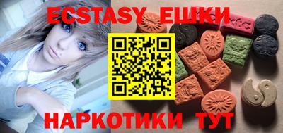 метамфетамин Краснодар