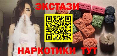 кокаин VHQ Краснознаменск