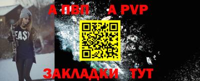 метамфетамин Краснодар