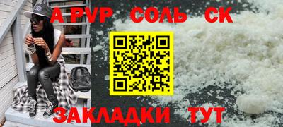метамфетамин Краснодар