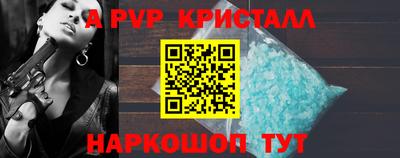 кокаин VHQ Краснокаменск