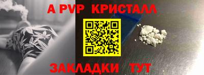 кокаин VHQ Краснознаменск