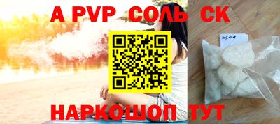кокаин VHQ Краснокаменск
