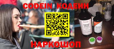 кокаин VHQ Краснокаменск