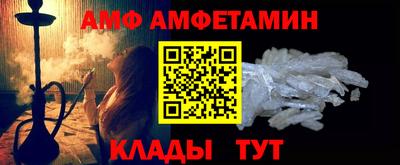 метамфетамин Краснодар
