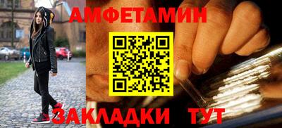метамфетамин Краснодар