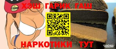 метамфетамин Краснодар