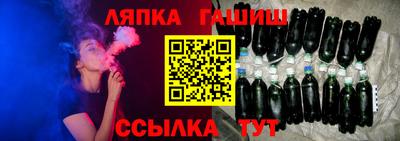 метамфетамин Краснодар