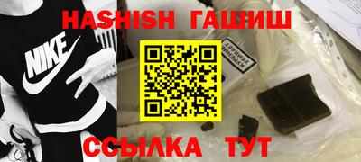 кокаин VHQ Краснознаменск