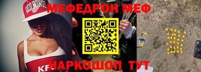 кокаин VHQ Краснокаменск