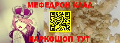 метамфетамин Краснодар