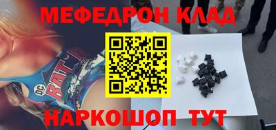 кокаин VHQ Краснознаменск