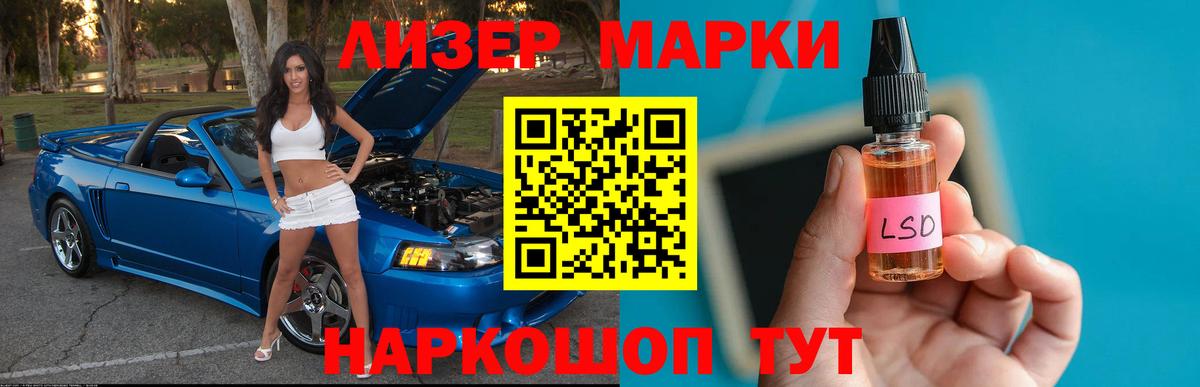 Заволжье  Лсд 25 экстази ecstasy  omg ссылка  LSD-25 экстази ecstasy  Вход с VPN 