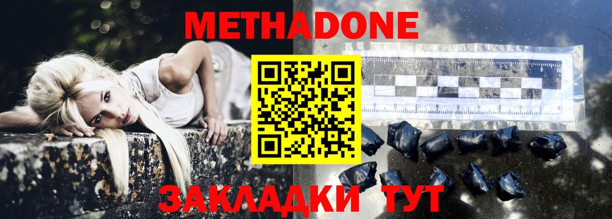  Кокаин Заволжье