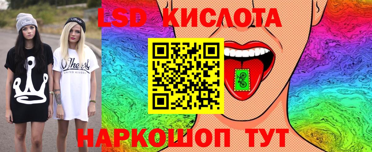 Заволжье  Марки 25I-NBOMe 1,5мг  Вход с VPN 